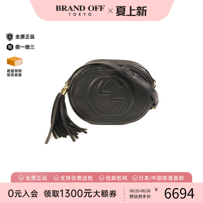 中古Gucci古驰斜挎包レディース