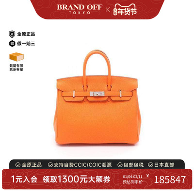 中古Hermes爱马仕手提包
