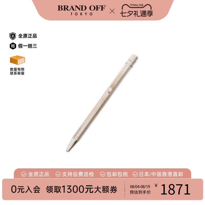 中古-日本进口Cartier卡地亚笔