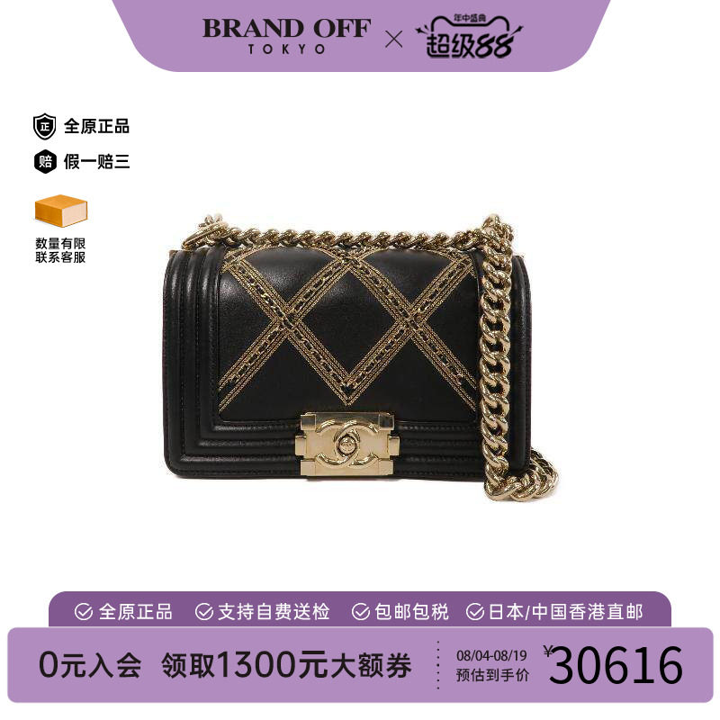 中古Chanel香奈儿斜挎包