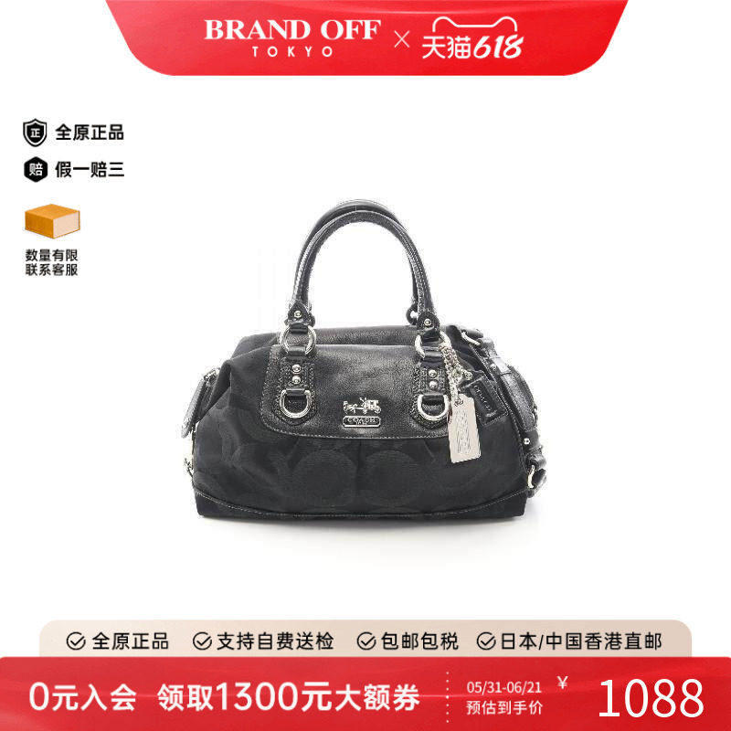 中古Coach蔻驰女包A级95新Handbag手包尼龙手提包黑色