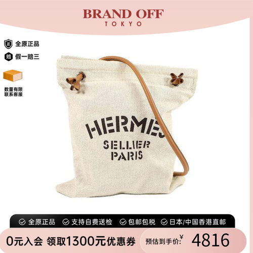 中古Hermes爱马仕托特包