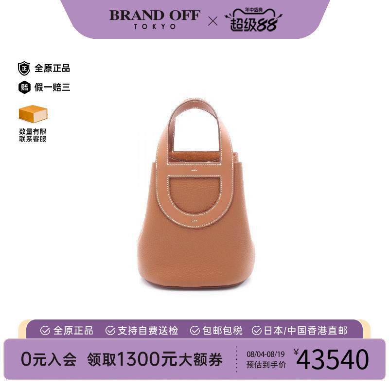 中古Hermes爱马仕手提包