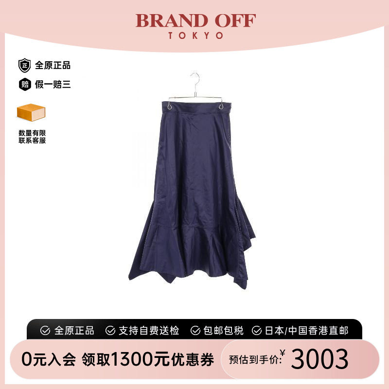 中古Hermes爱马仕裙子レディース