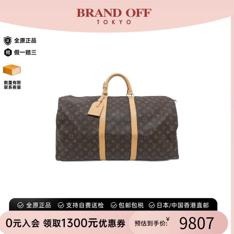 中古LV路易威登旅行袋老花手提包