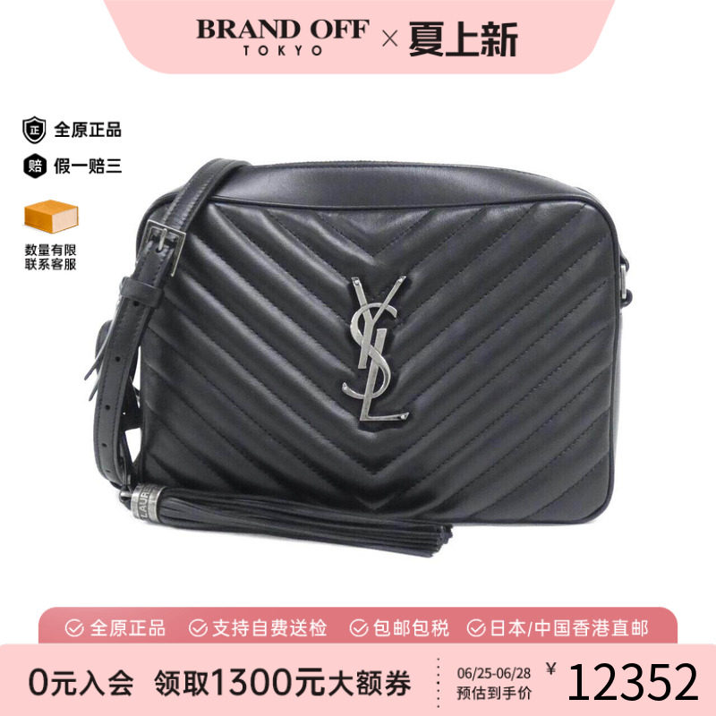 中古YSL通用牛皮斜挎包