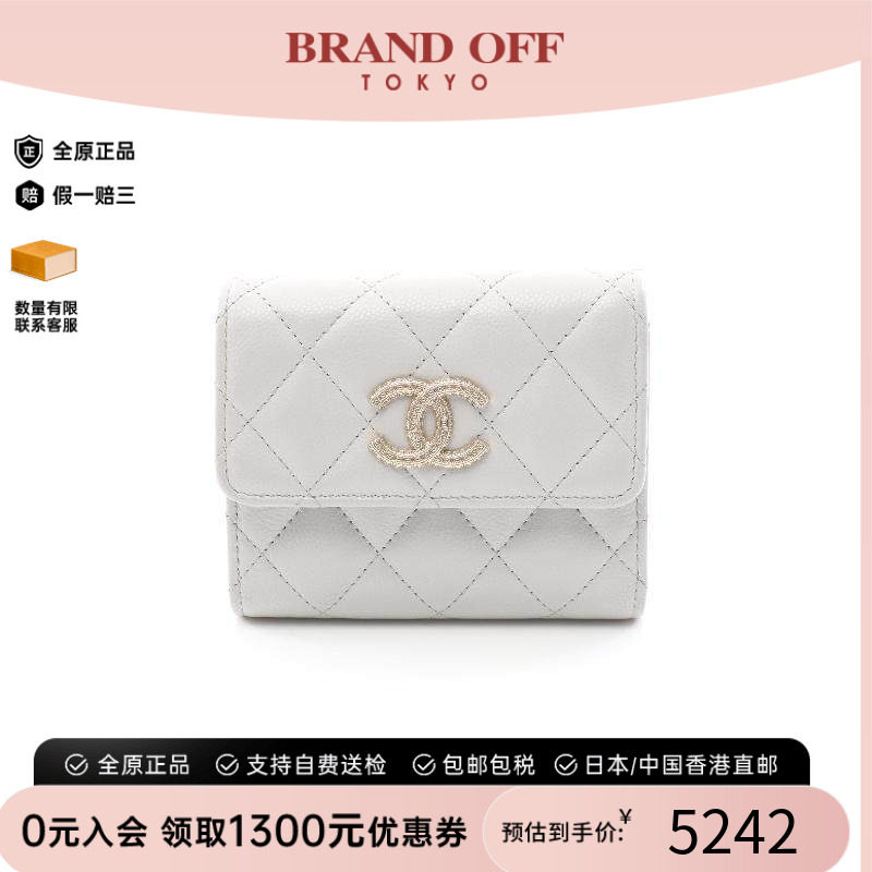 中古Chanel香奈儿短钱包