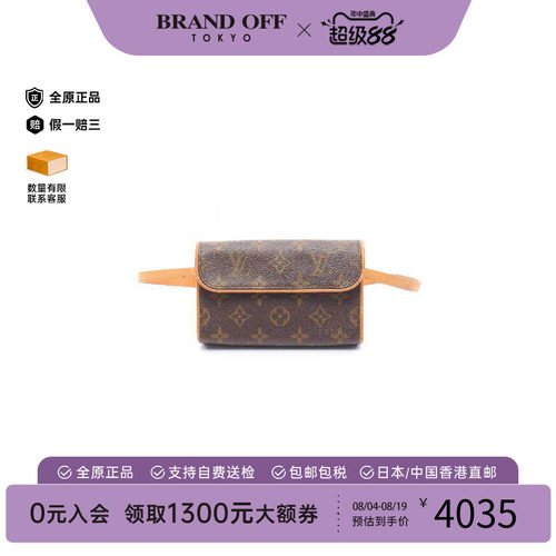 中古LV路易威登腰包レディース