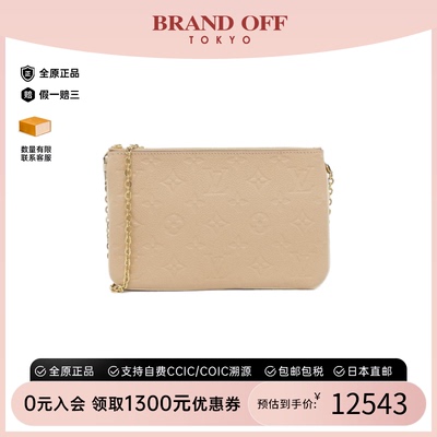 中古LV路易威登女斜挎包