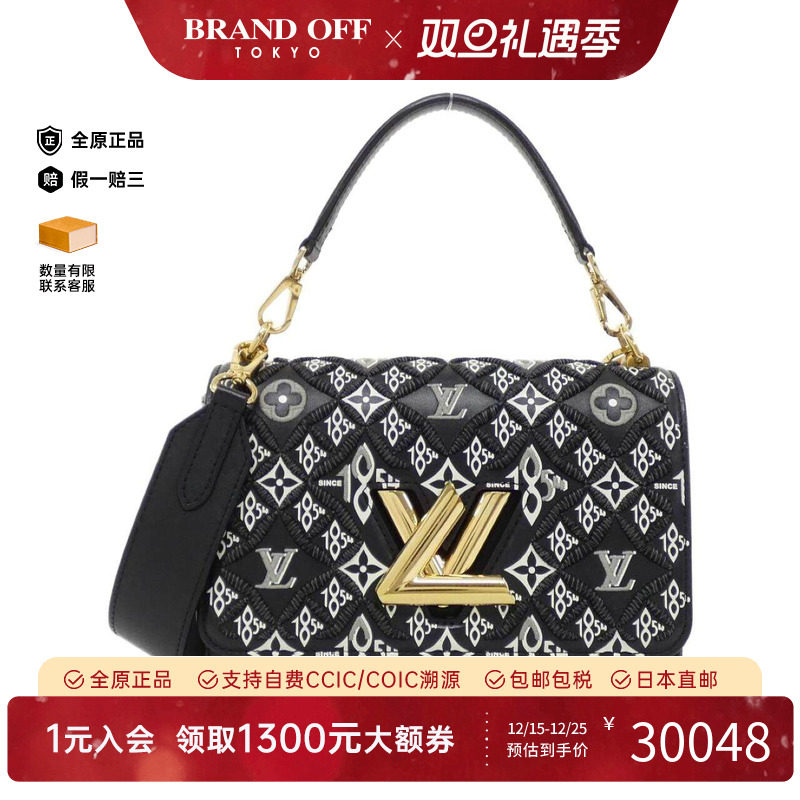 中古LV路易威登女包斜挎包