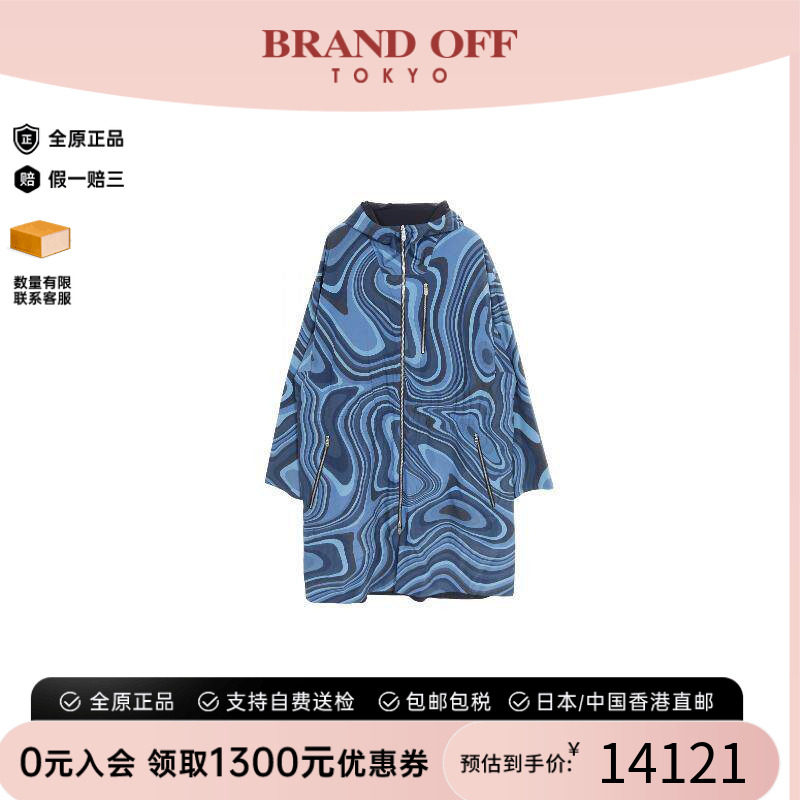 中古Hermes爱马仕外套レディース