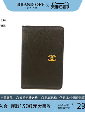中古Chanel香奈儿卡包