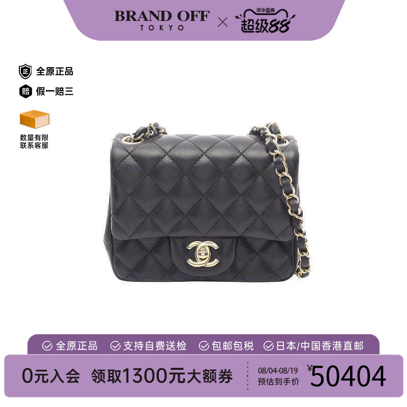 中古Chanel香奈儿斜挎包