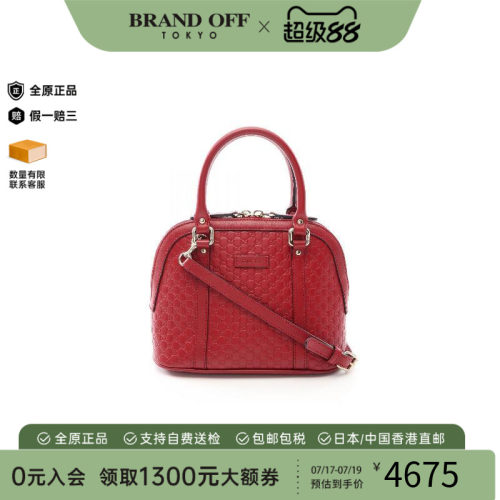 中古Gucci古驰斜挎包レディース