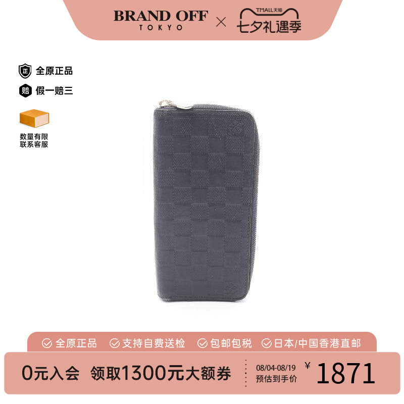中古LV路易威登长钱包メンズ牛皮