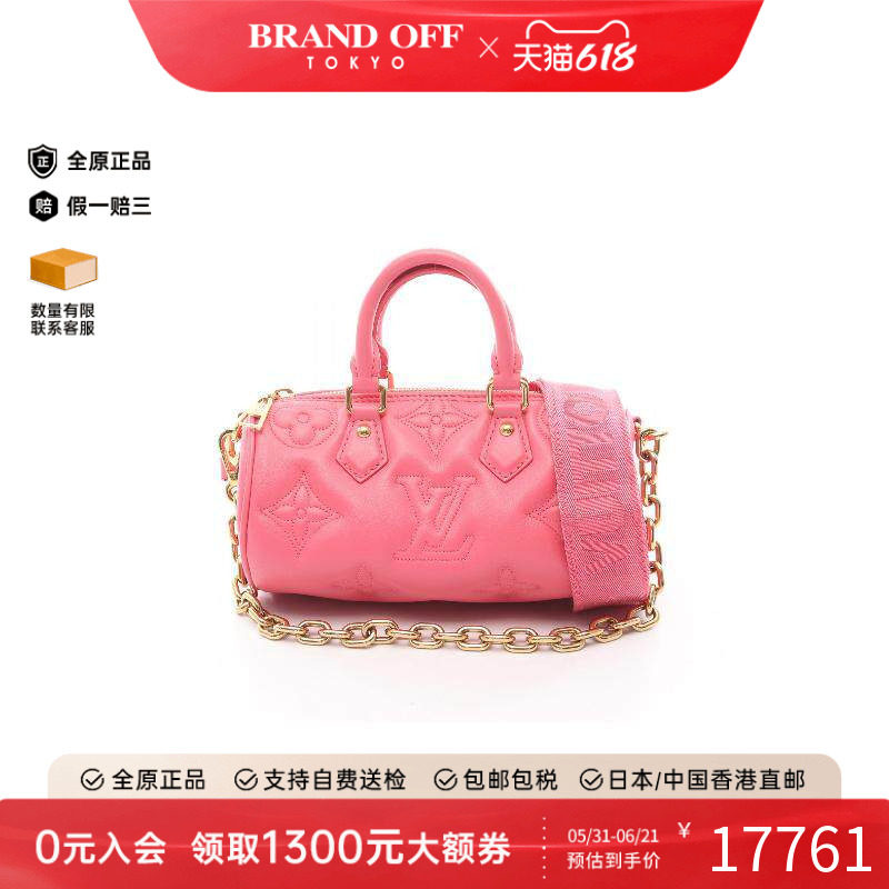 中古LV路易威登女包A级95新Papillon BB巴比龙圆筒包牛皮斜挎包
