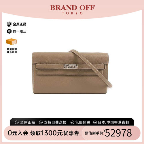中古Hermes爱马仕斜挎包