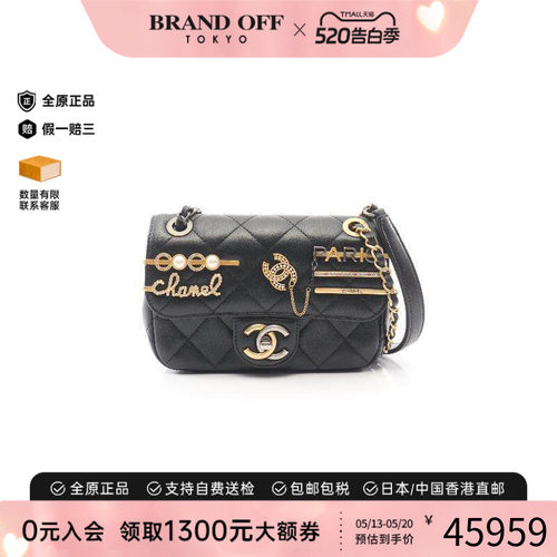 中古Chanel香奈儿单肩包