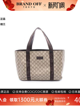 中古Gucci古驰女包A级95新GG PlusGG Plus涂层/防水帆布托特包