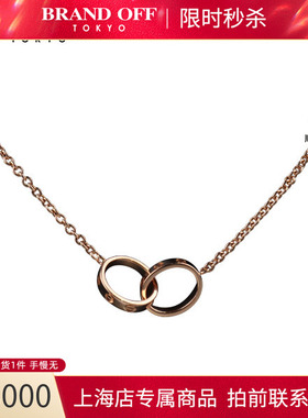 中古「95新」Cartier(卡地亚)LOVE双环项链750玫瑰金44cmB7212300