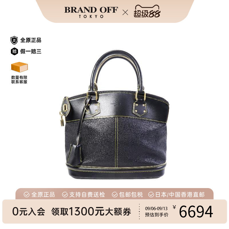 中古LV路易威登女包B级9新Lockit竖版贝壳包羊皮手提包黑色正品