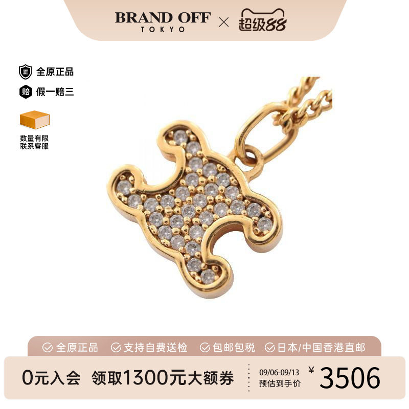 中古Celine赛琳项链レディース