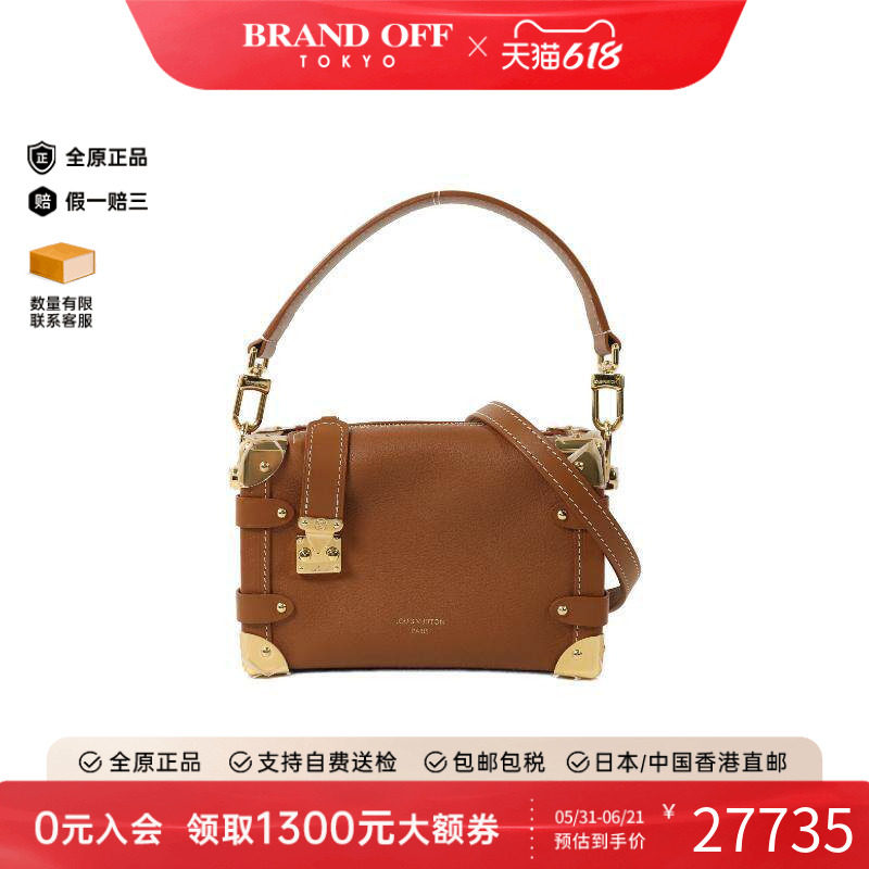 中古LV路易威登女包A级95新Side Trunk软盒子包牛皮斜挎包棕色