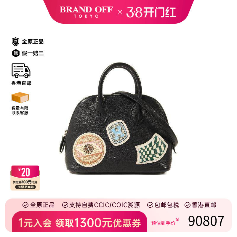 中古Hermes爱马仕女包A级95新Mini Bolide迷你保龄球包羊皮斜挎包