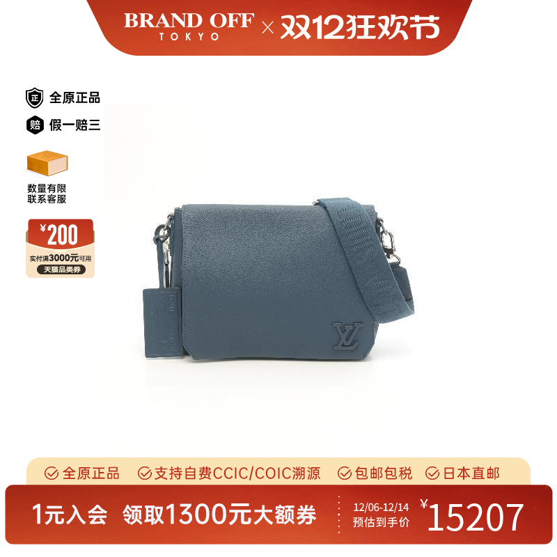 中古LV路易威登斜挎包メンズ牛皮