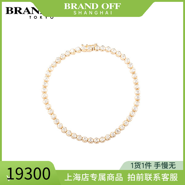 中古日本进口商品手链