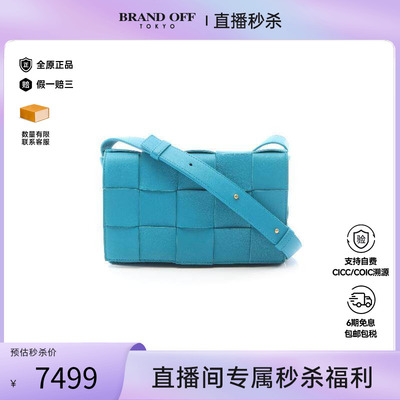 中古BottegaVeneta葆蝶家斜挎包