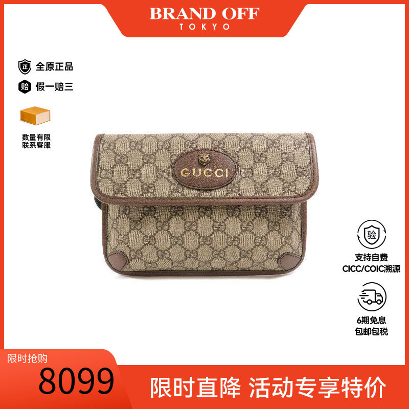 中古Gucci古驰斜挎包レディース