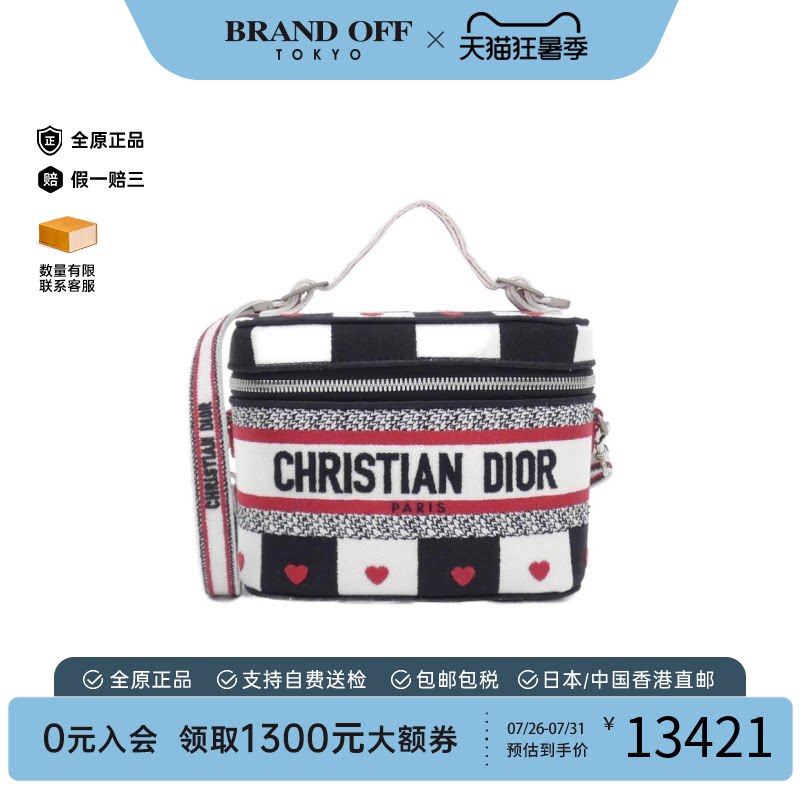 中古DIOR迪奥手提斜挎包