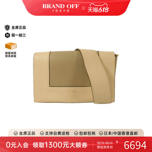 中古Celine赛琳单肩包レディース