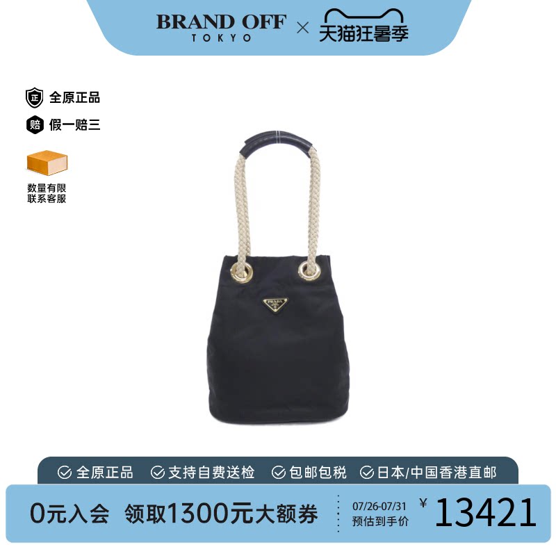中古PRADA普拉达单肩包