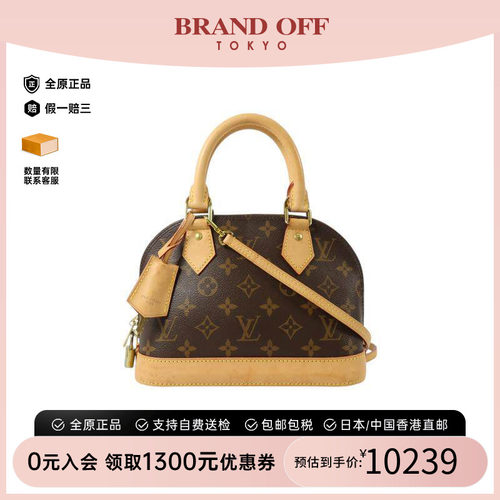中古LV路易威登斜挎包レディース
