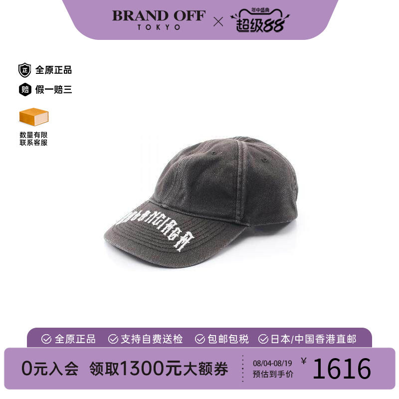 中古Balenciaga巴黎世家帽子