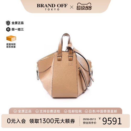 中古Loewe罗意威手提包