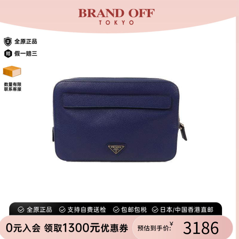 中古Prada普拉达手拿包