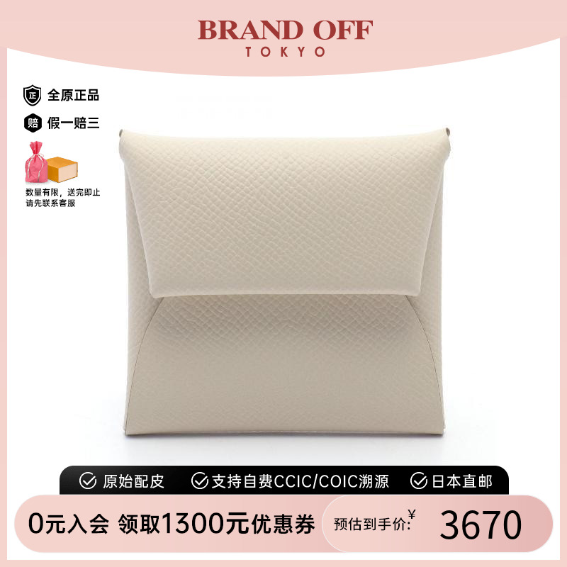 中古Hermes爱马仕零钱包女牛皮
