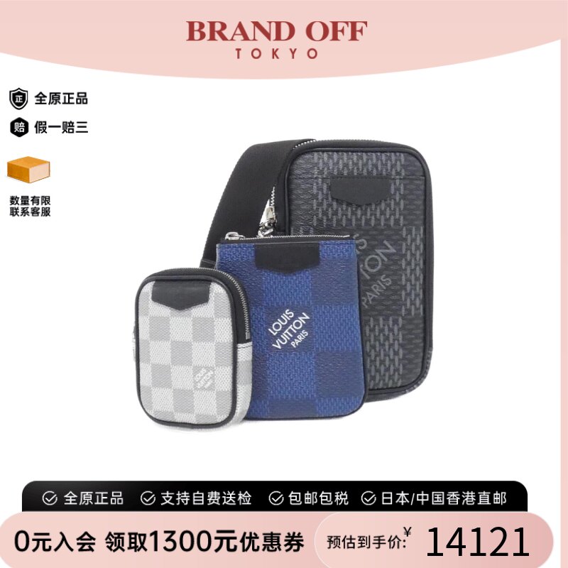 中古LV路易威登男包A级95新Graphite Modular Pouch棋盘格单肩包