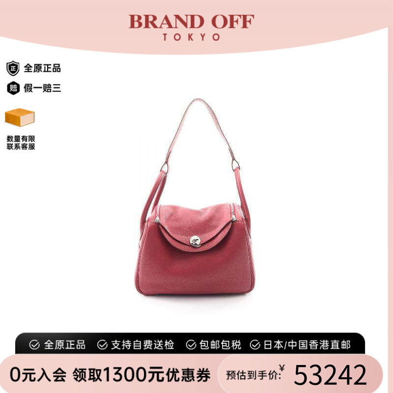 中古Hermes爱马仕单肩包
