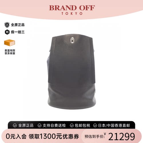 中古Hermes爱马仕双肩包