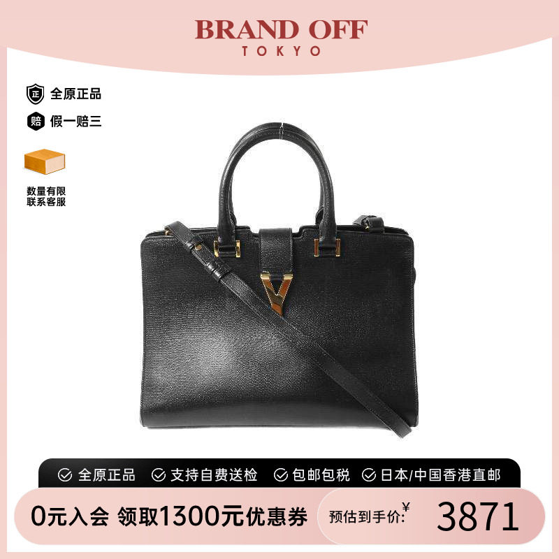中古YSL圣罗兰斜挎包レディース