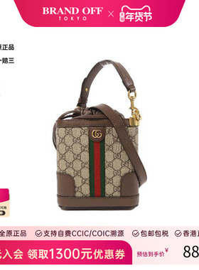中古Gucci古驰女包A级95新Bucket Bag水桶包涂层/防水帆布斜挎包