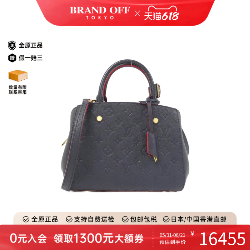 中古LV路易威登女包A级95新 Montaigne BB老花斜挎包BRANDOFF正品