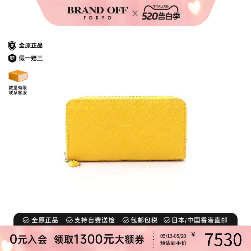 中古LV路易威登女A级95新Zippy Wallet牛皮长钱包黄色BRANDOFF