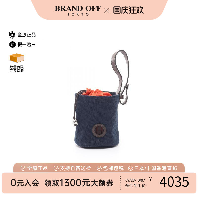 中古Hermes爱马仕化妆包