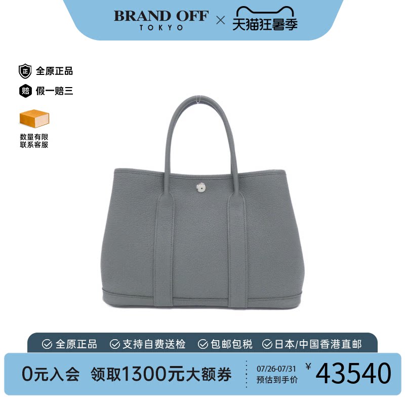中古Hermes爱马仕手提包