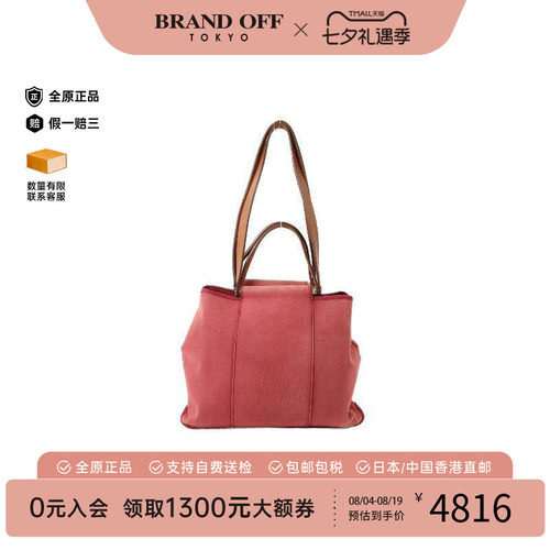 中古Hermes爱马仕斜挎包